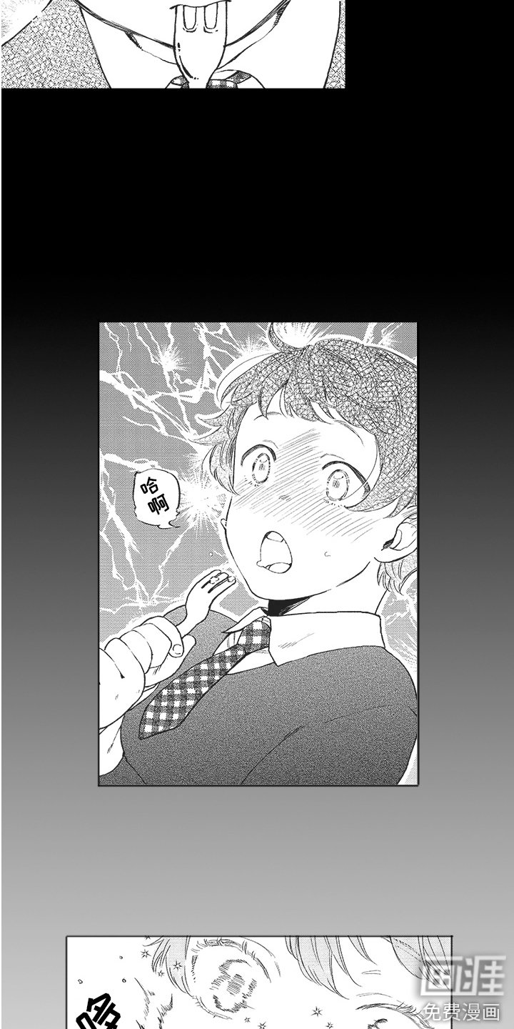 第16章：往事