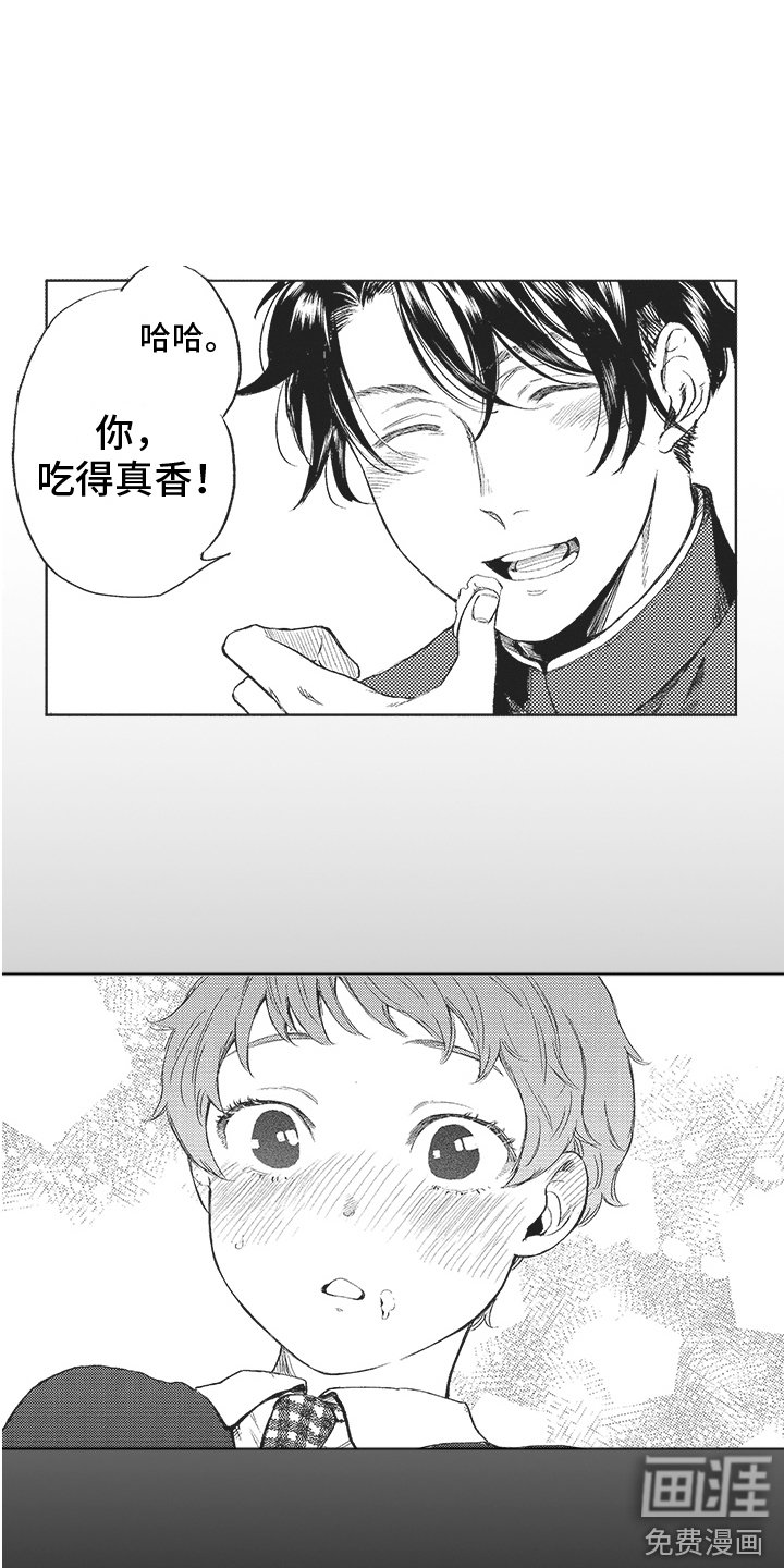 第16章：往事