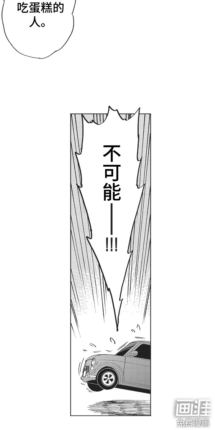 第17章：缘分