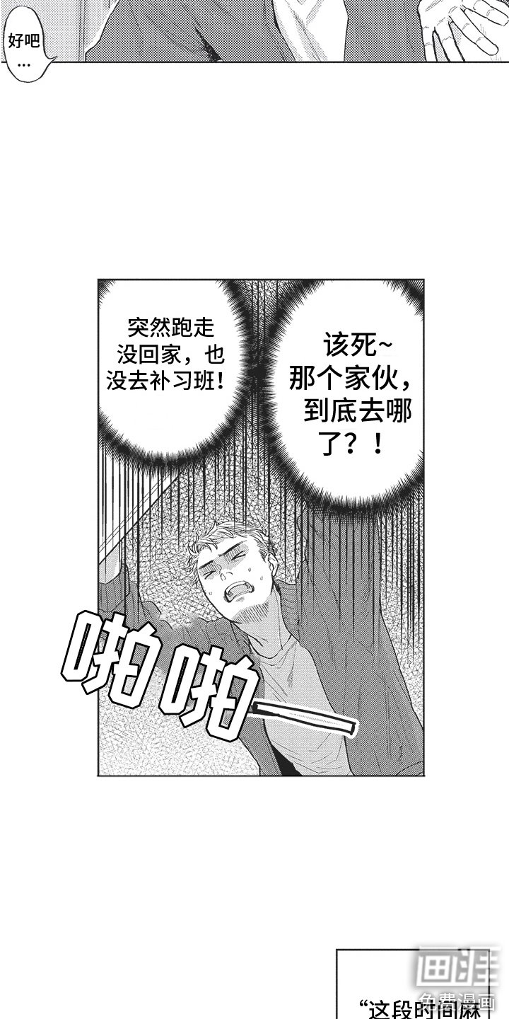第18章： 寻找