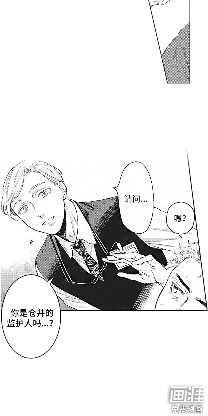 第18章： 寻找