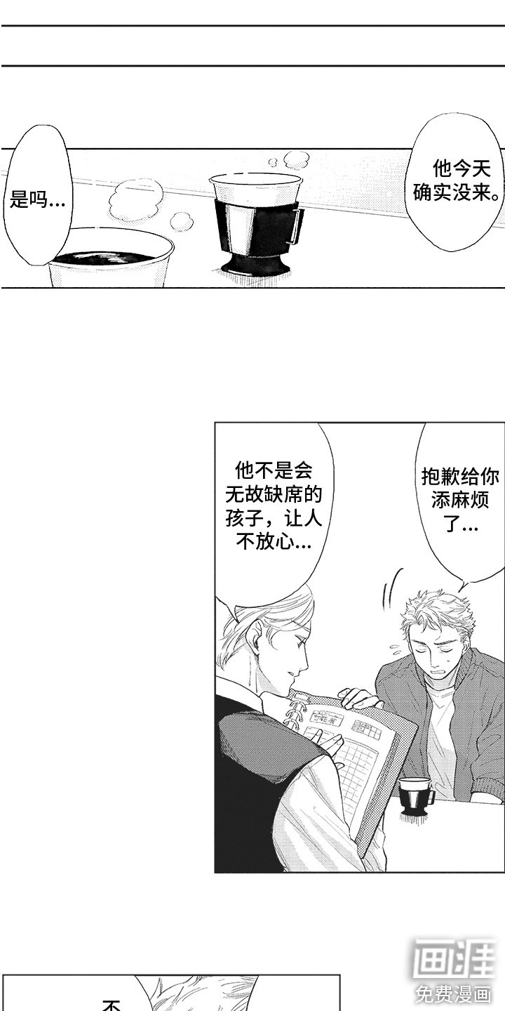 第18章： 寻找