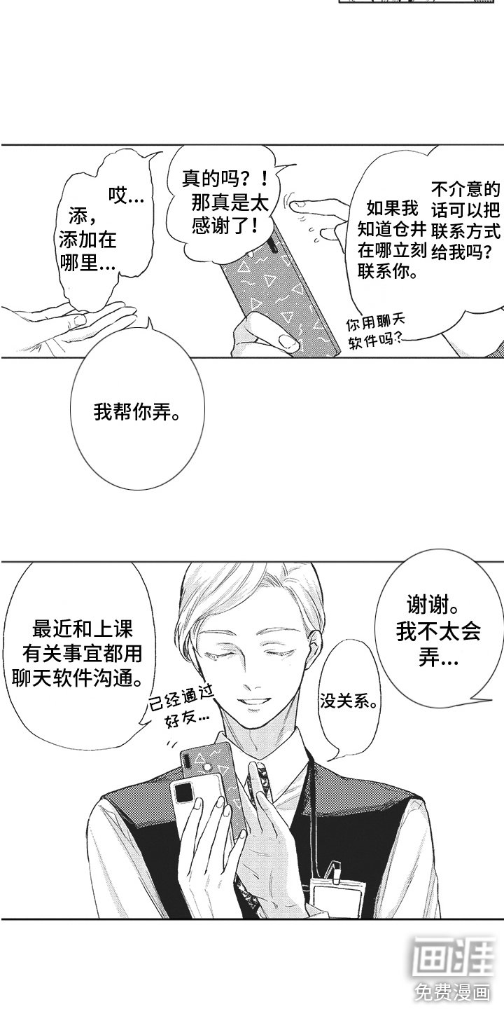 第18章： 寻找