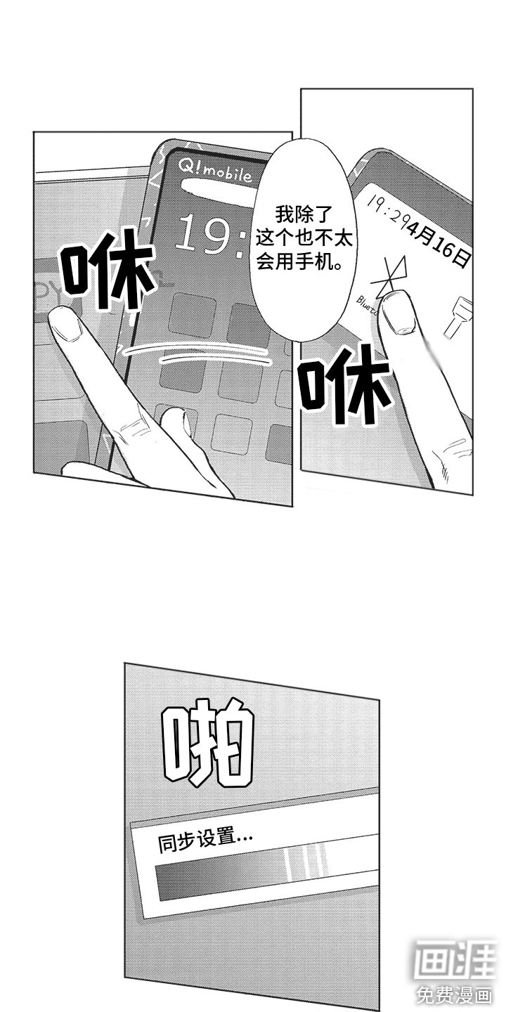 第18章： 寻找