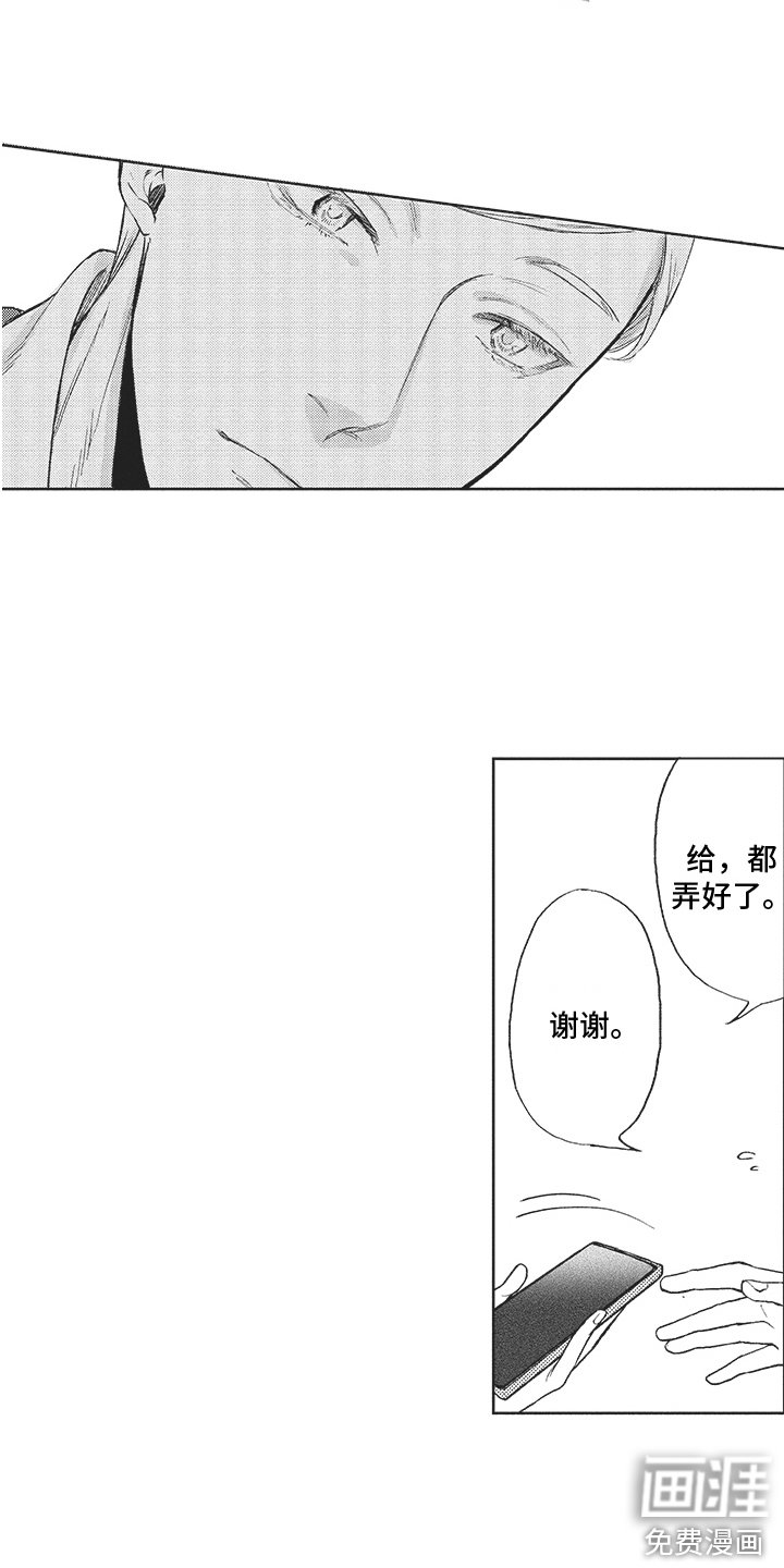 第18章： 寻找