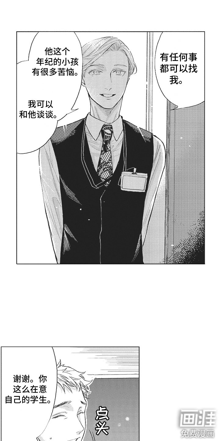 第18章： 寻找
