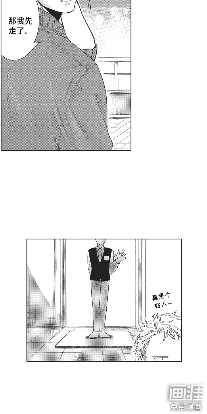 第18章： 寻找