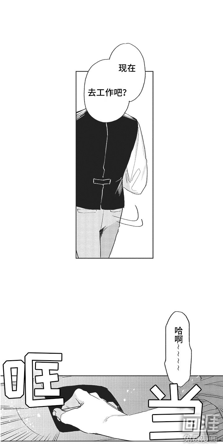 第19章：躲避