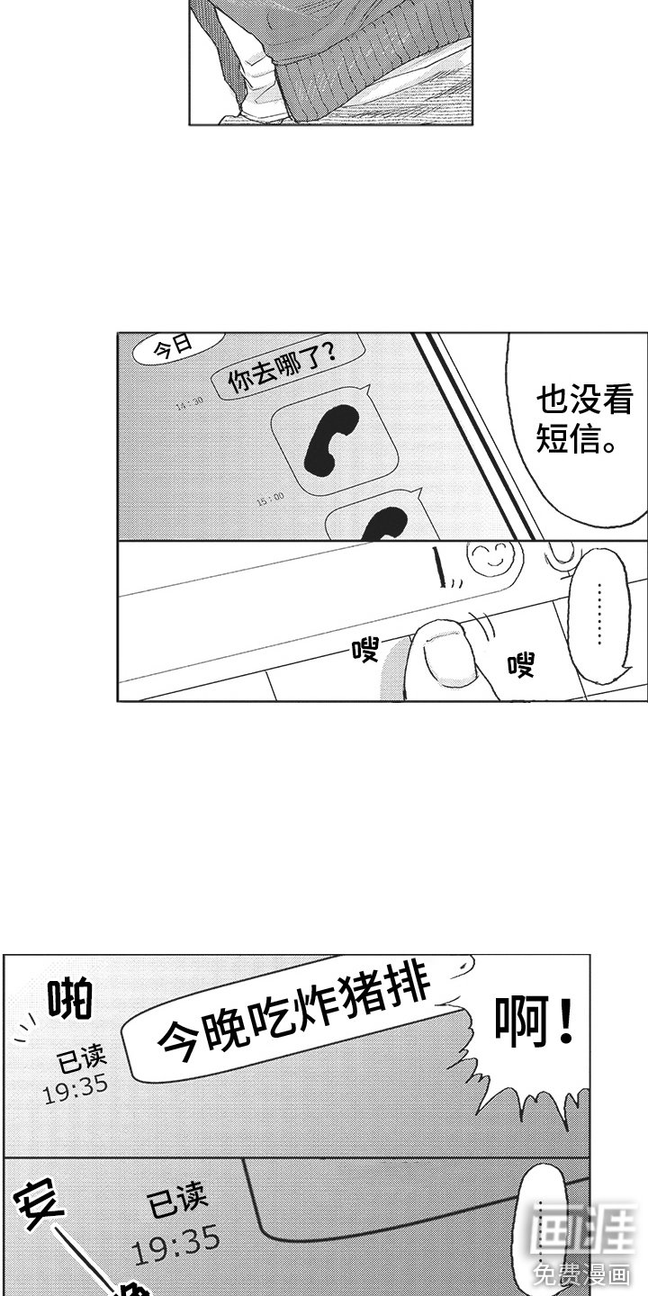 第19章：躲避