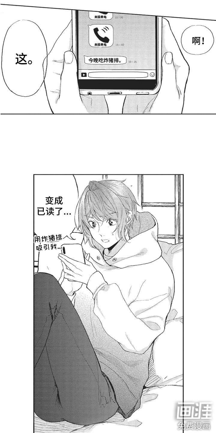 第19章：躲避