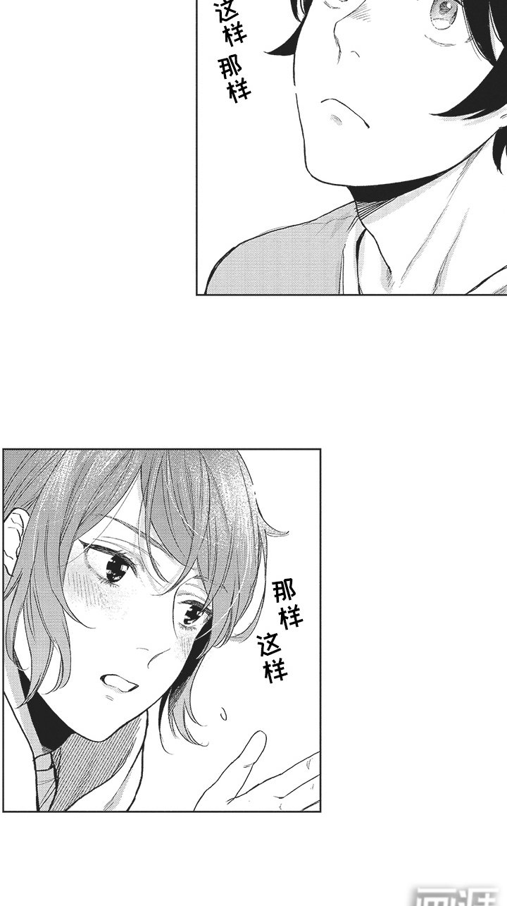 第19章：躲避