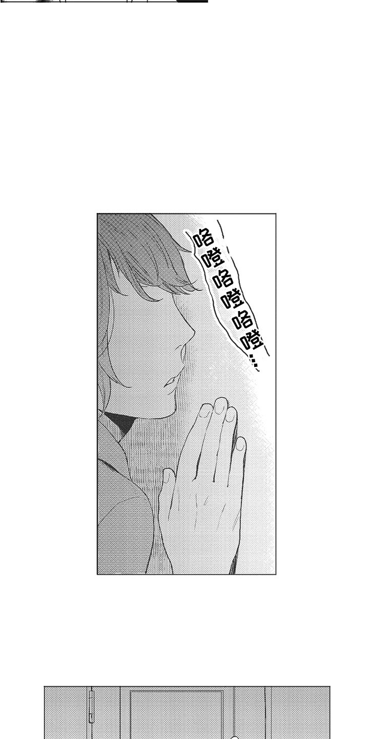 第2章：招待