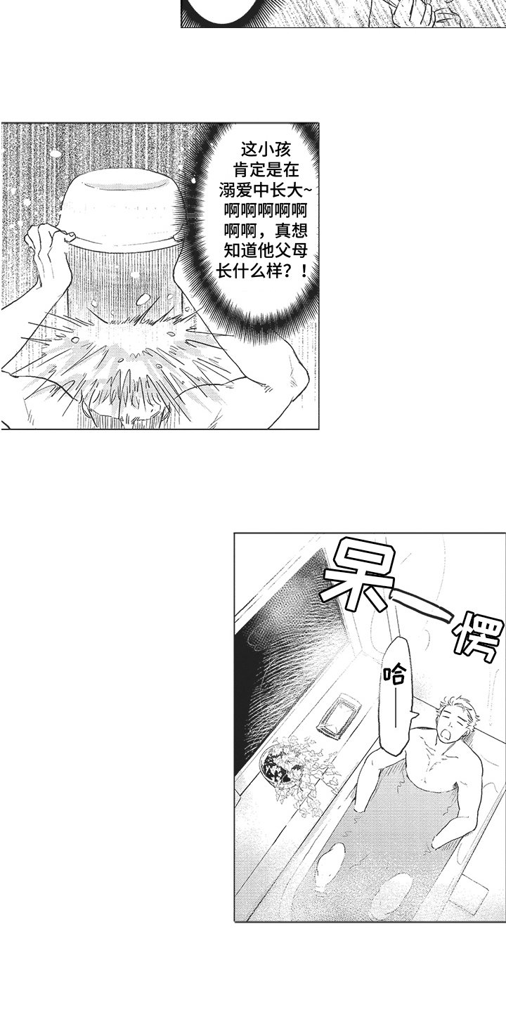 第3章：偷吃 