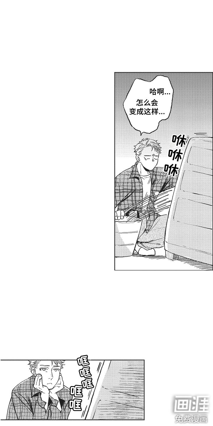 第5章：特殊体质