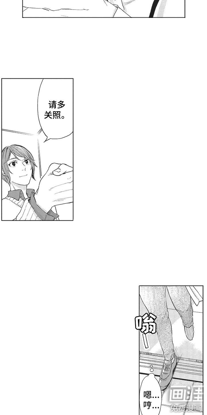 第6章：补习班