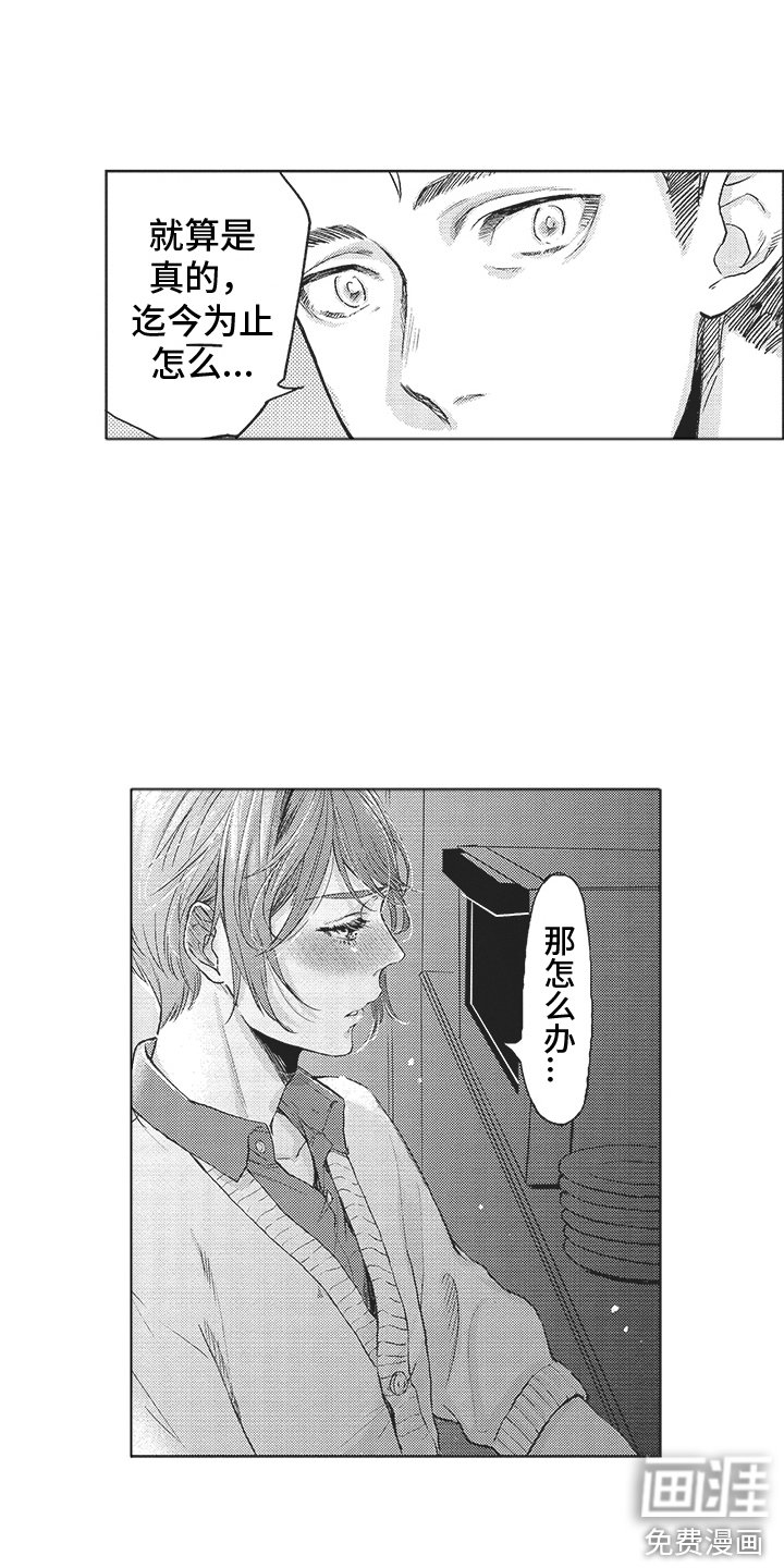 第7章：做客