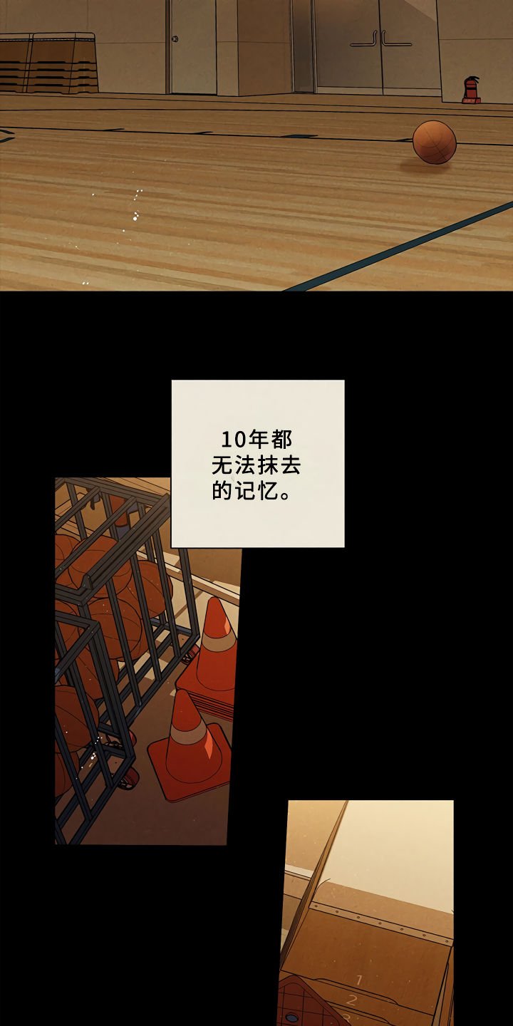 第1章：爱慕