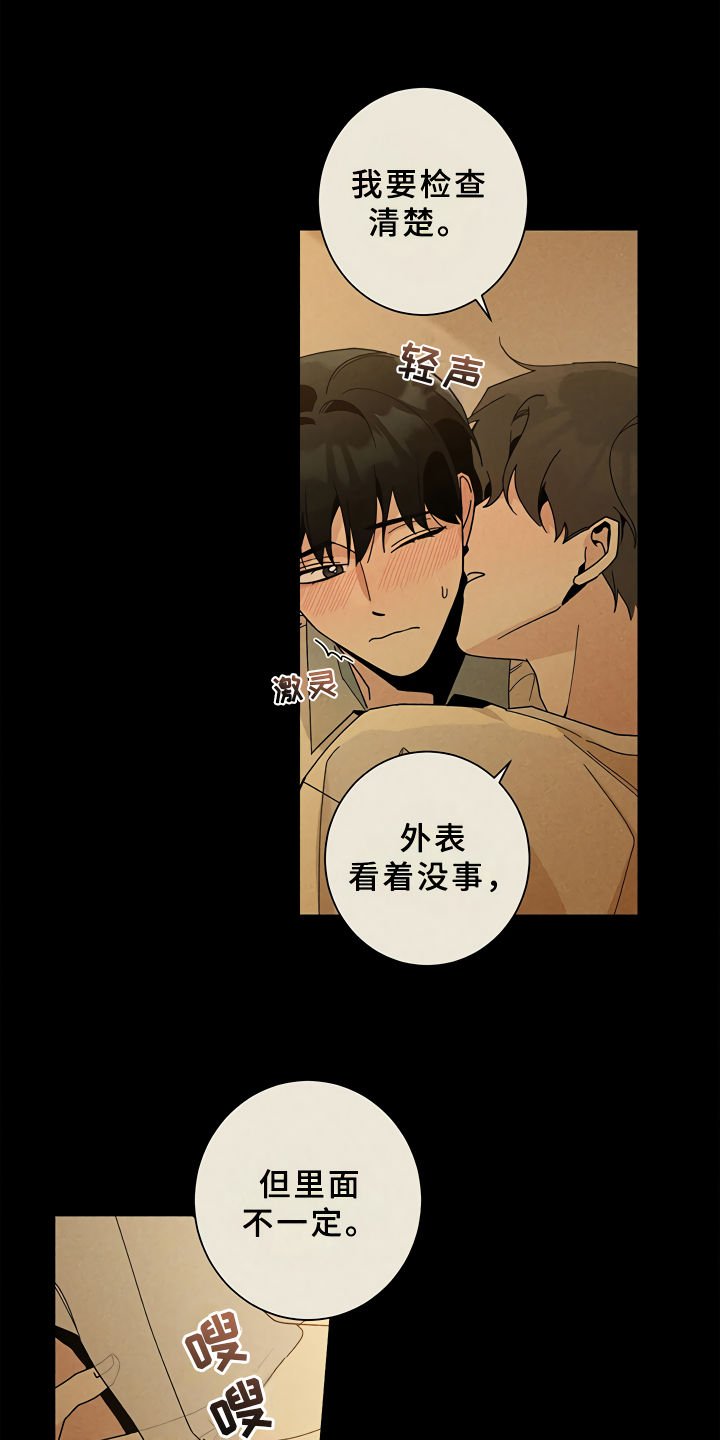 第1章：爱慕