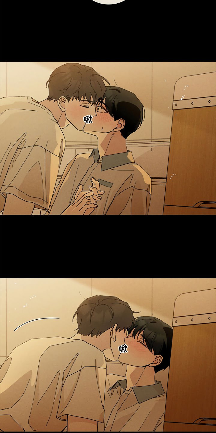 第1章：爱慕