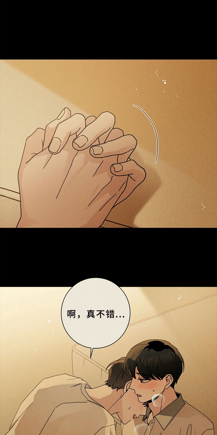 第1章：爱慕