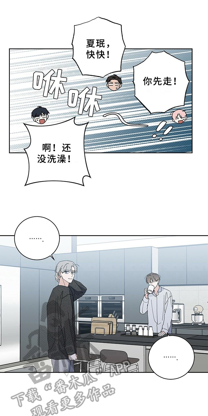 第10章：烦恼