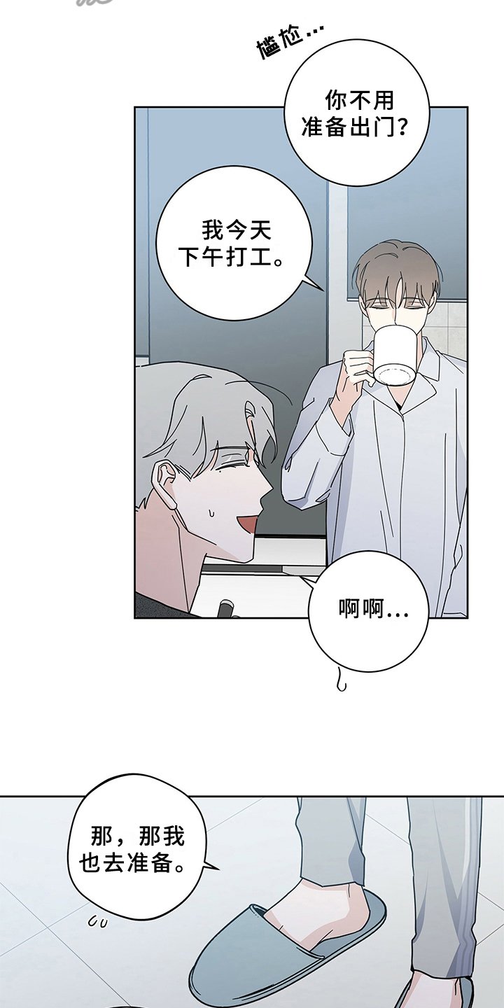 第10章：烦恼