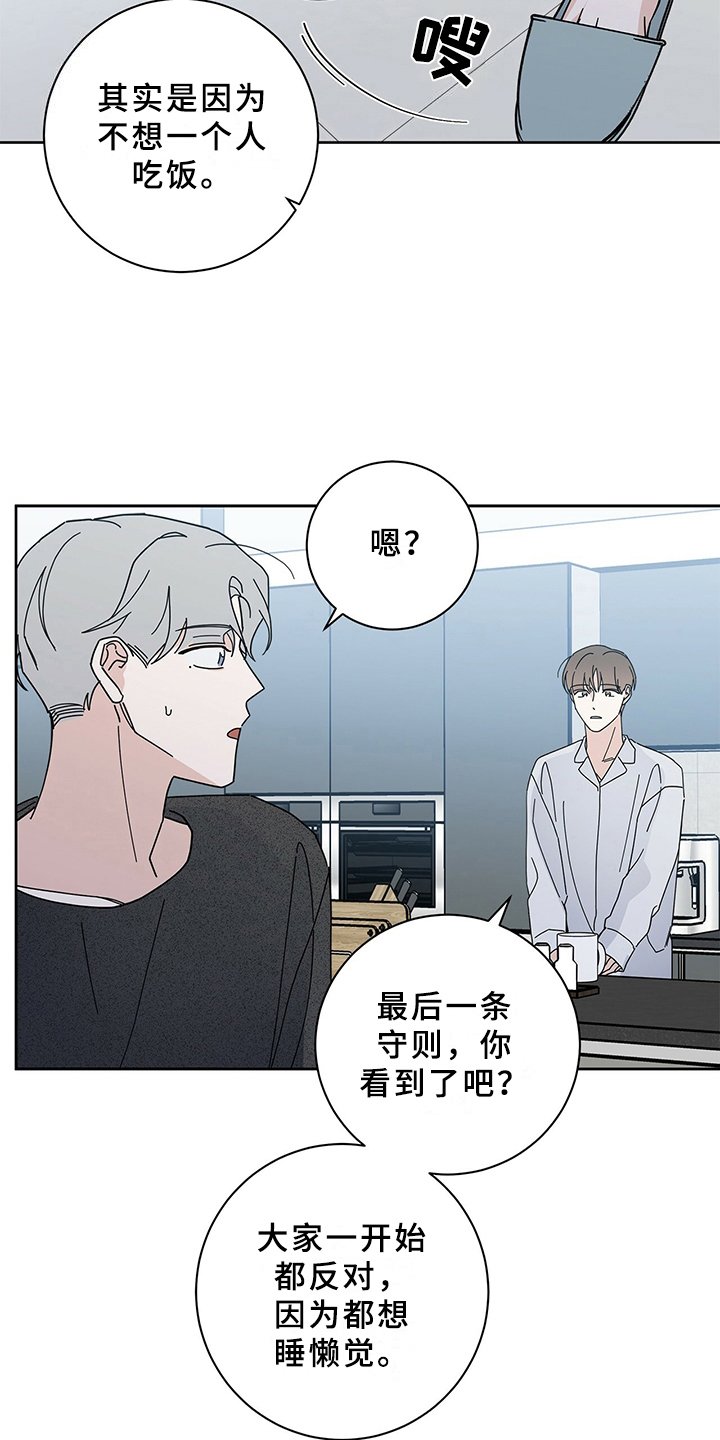 第10章：烦恼
