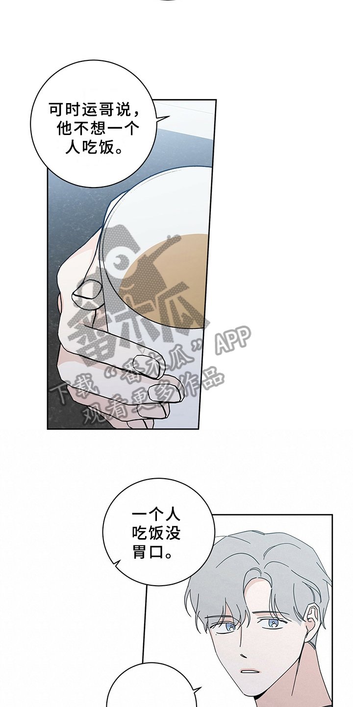 第10章：烦恼