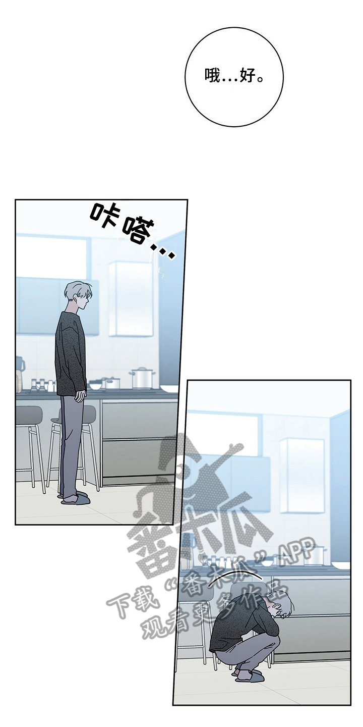 第10章：烦恼