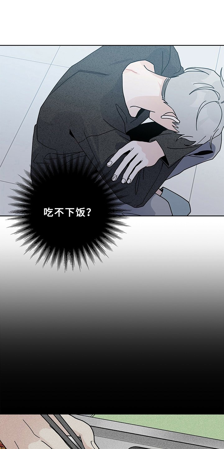 第10章：烦恼