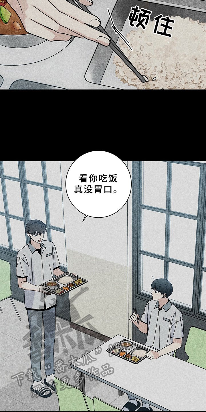 第10章：烦恼