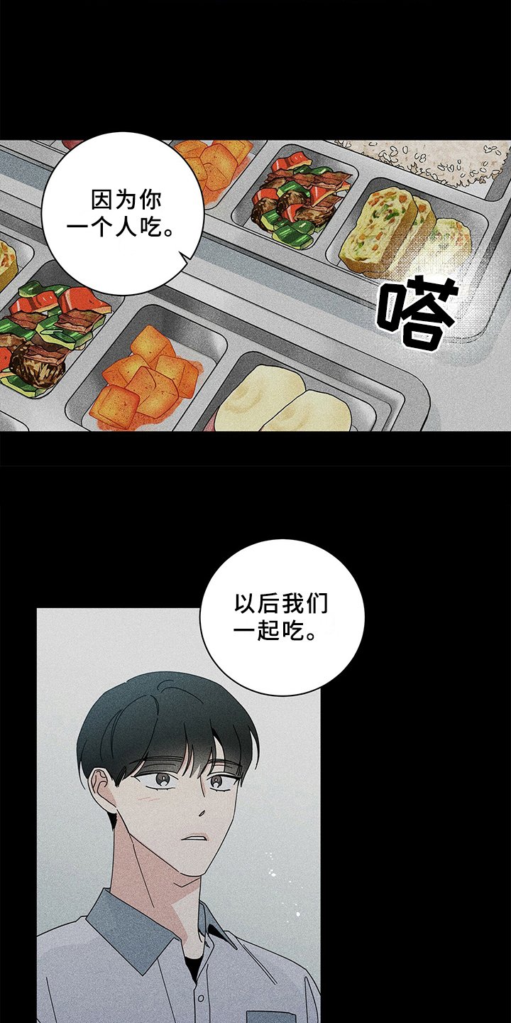 第10章：烦恼
