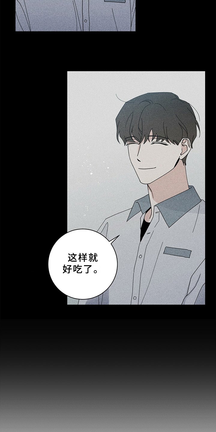 第10章：烦恼