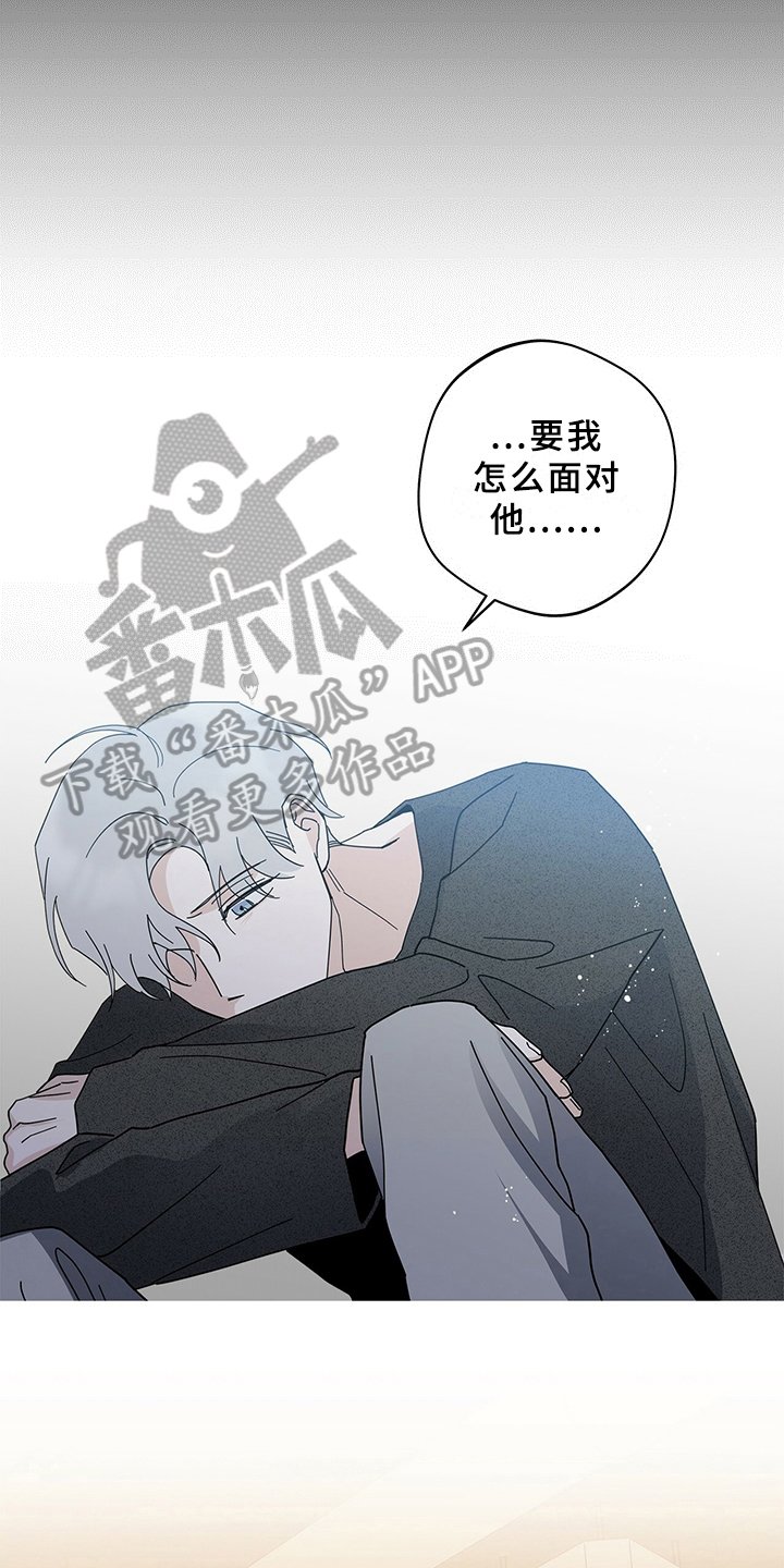 第10章：烦恼