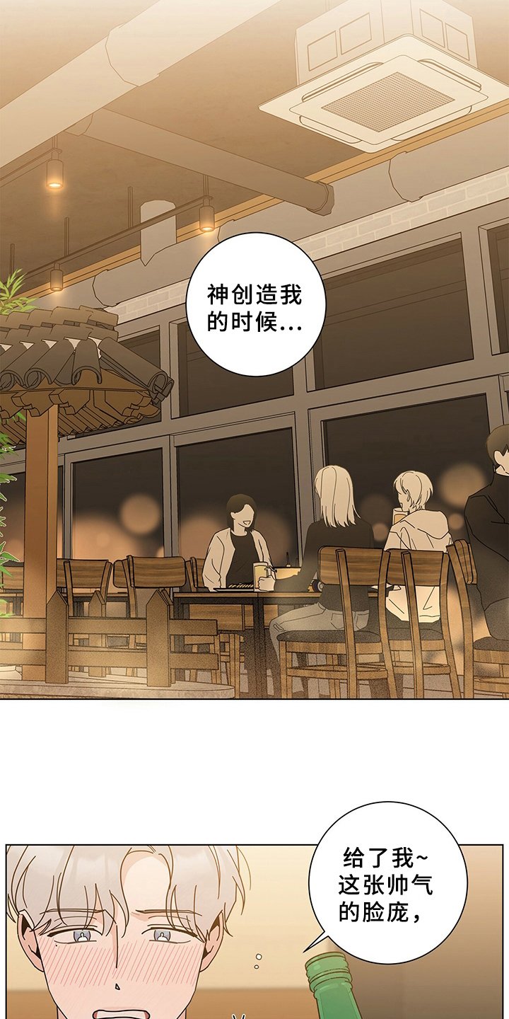 第10章：烦恼