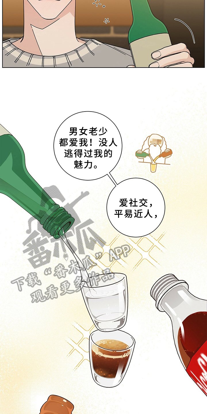 第10章：烦恼