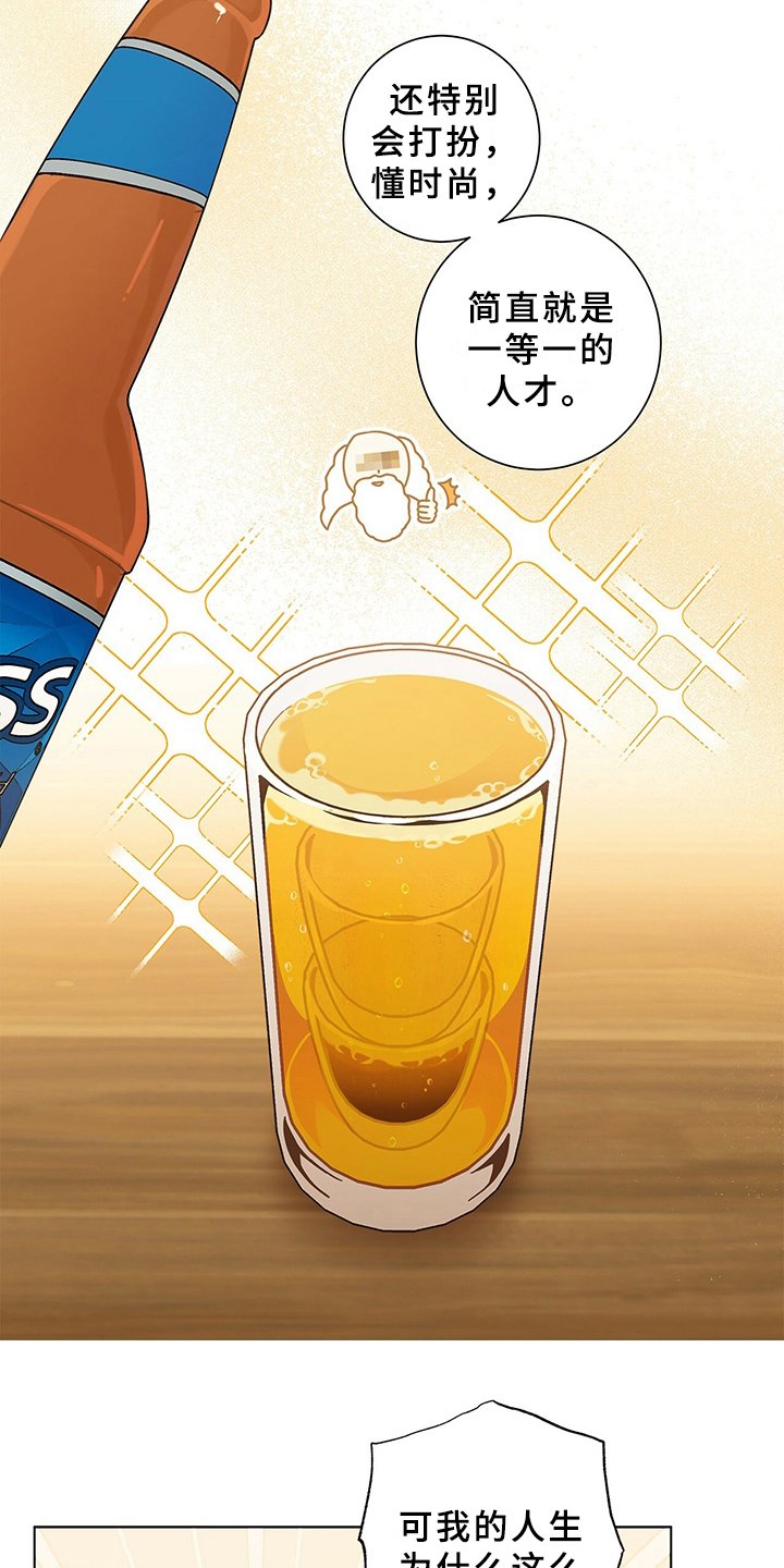 第10章：烦恼