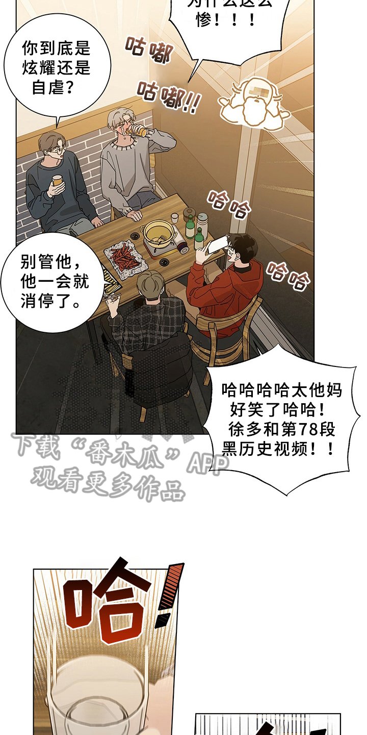 第10章：烦恼