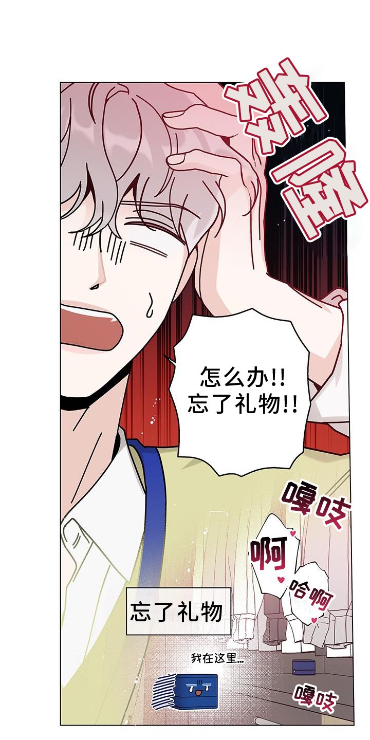 第100章：【第二季】完蛋了
