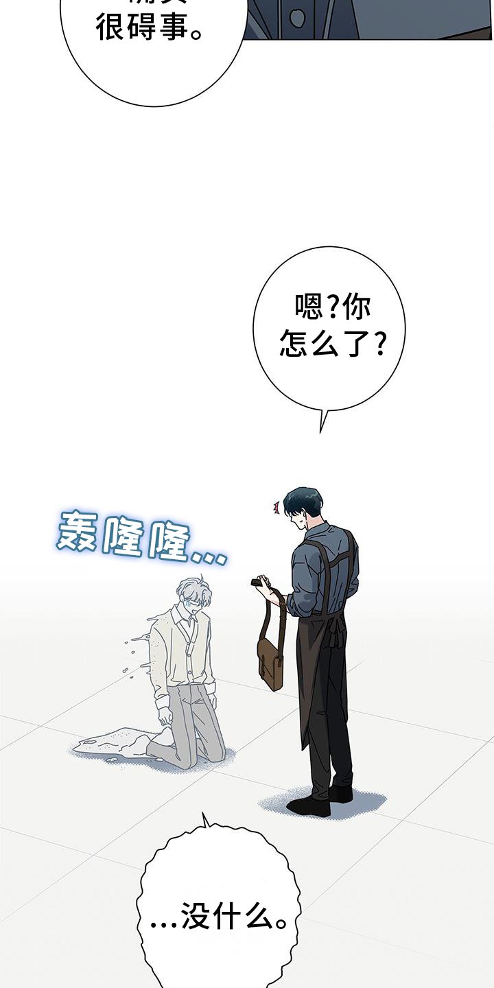 第100章：【第二季】完蛋了