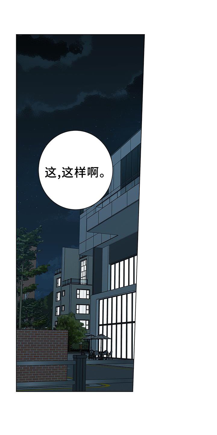 第101章：【第二季】撤销