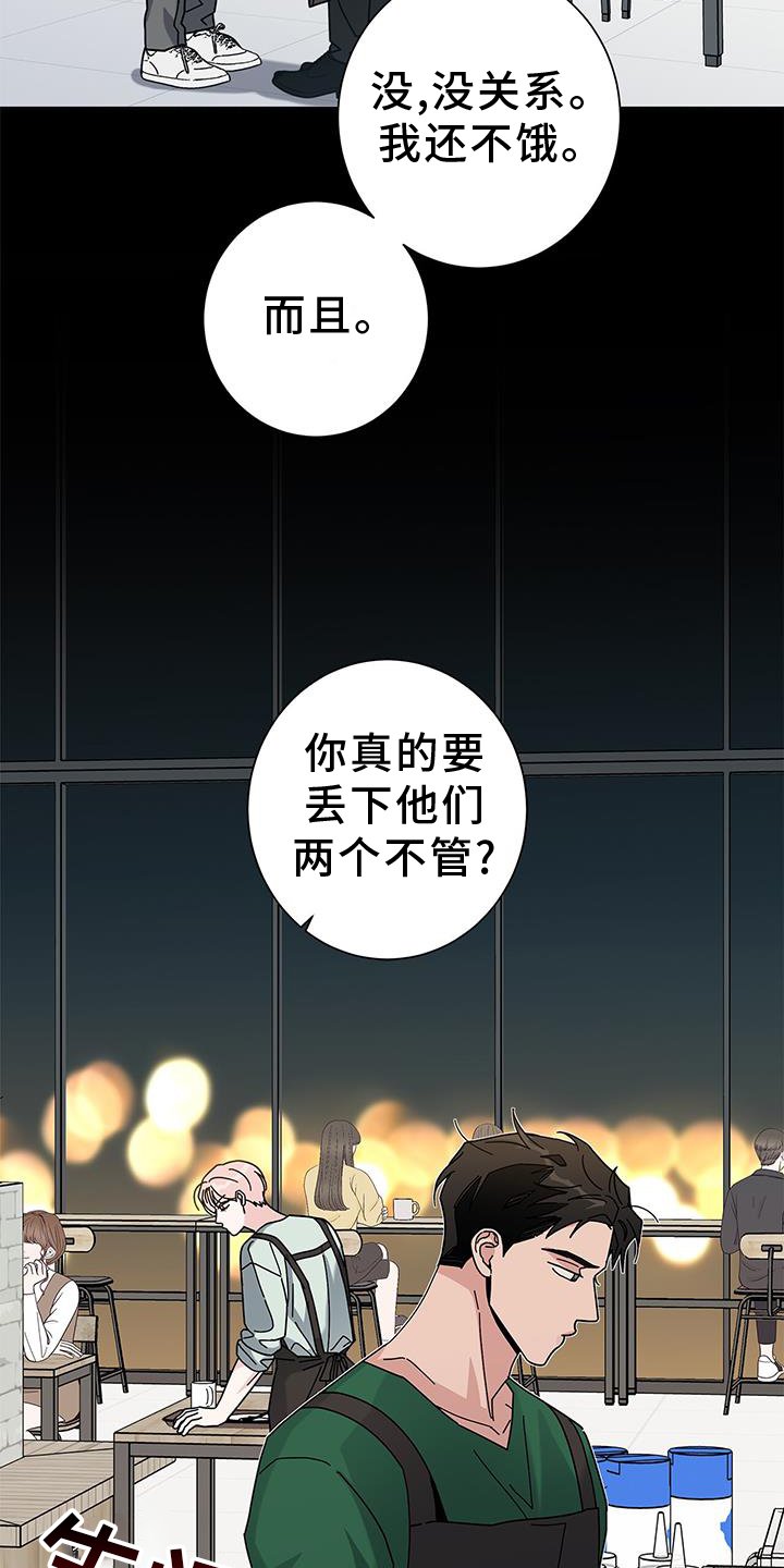 第101章：【第二季】撤销