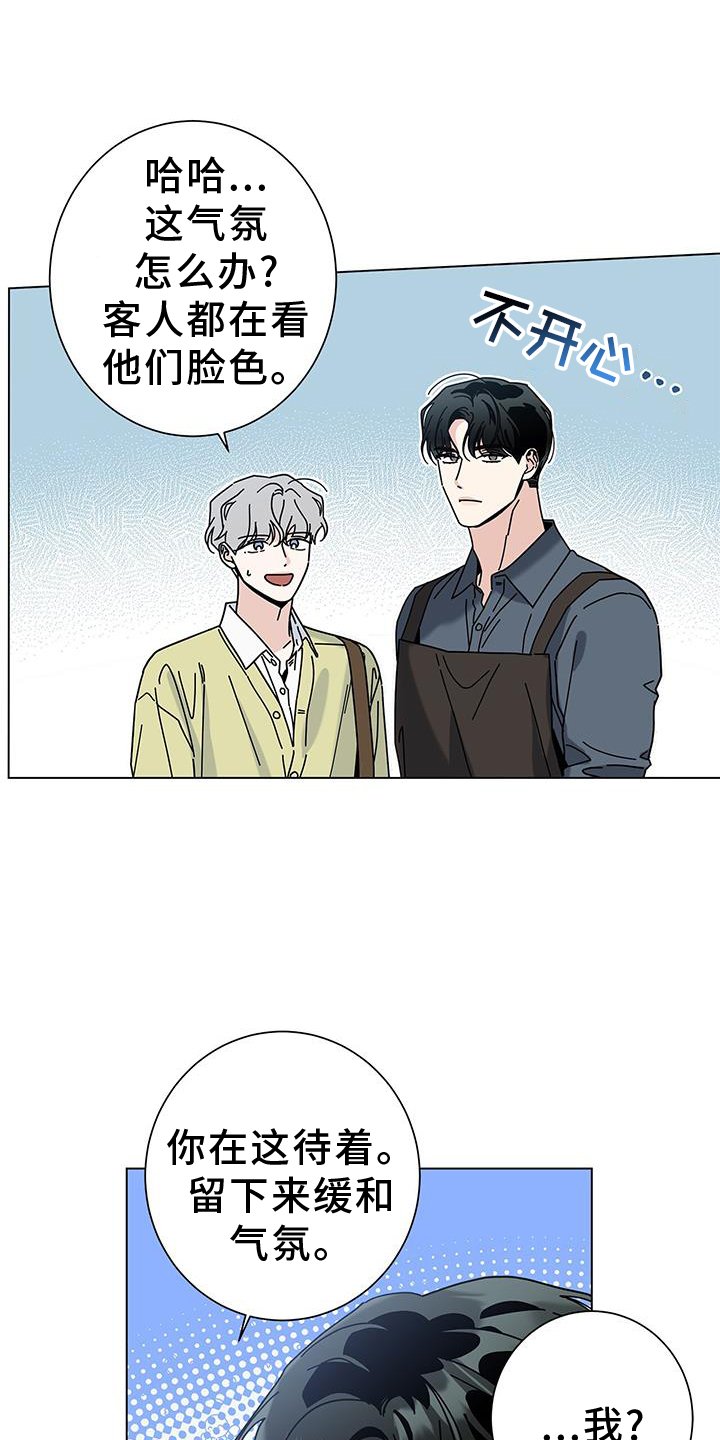 第101章：【第二季】撤销