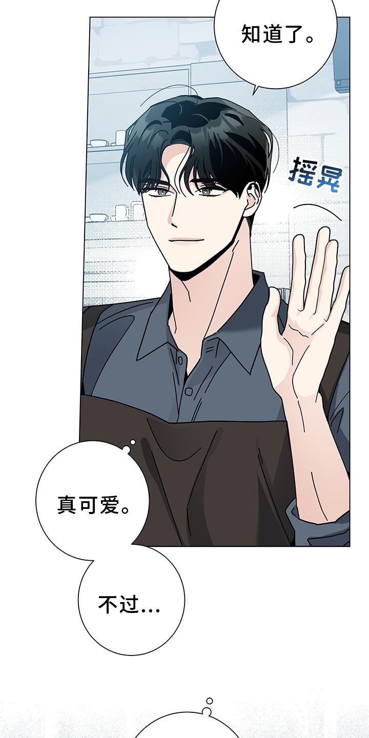 第101章：【第二季】撤销