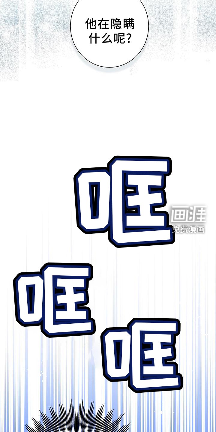 第101章：【第二季】撤销