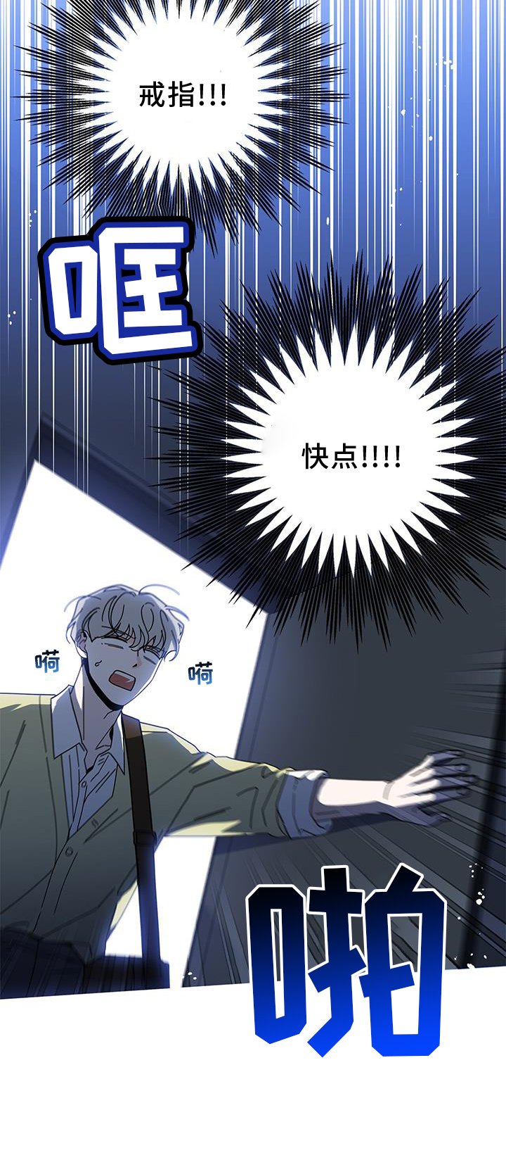 第101章：【第二季】撤销