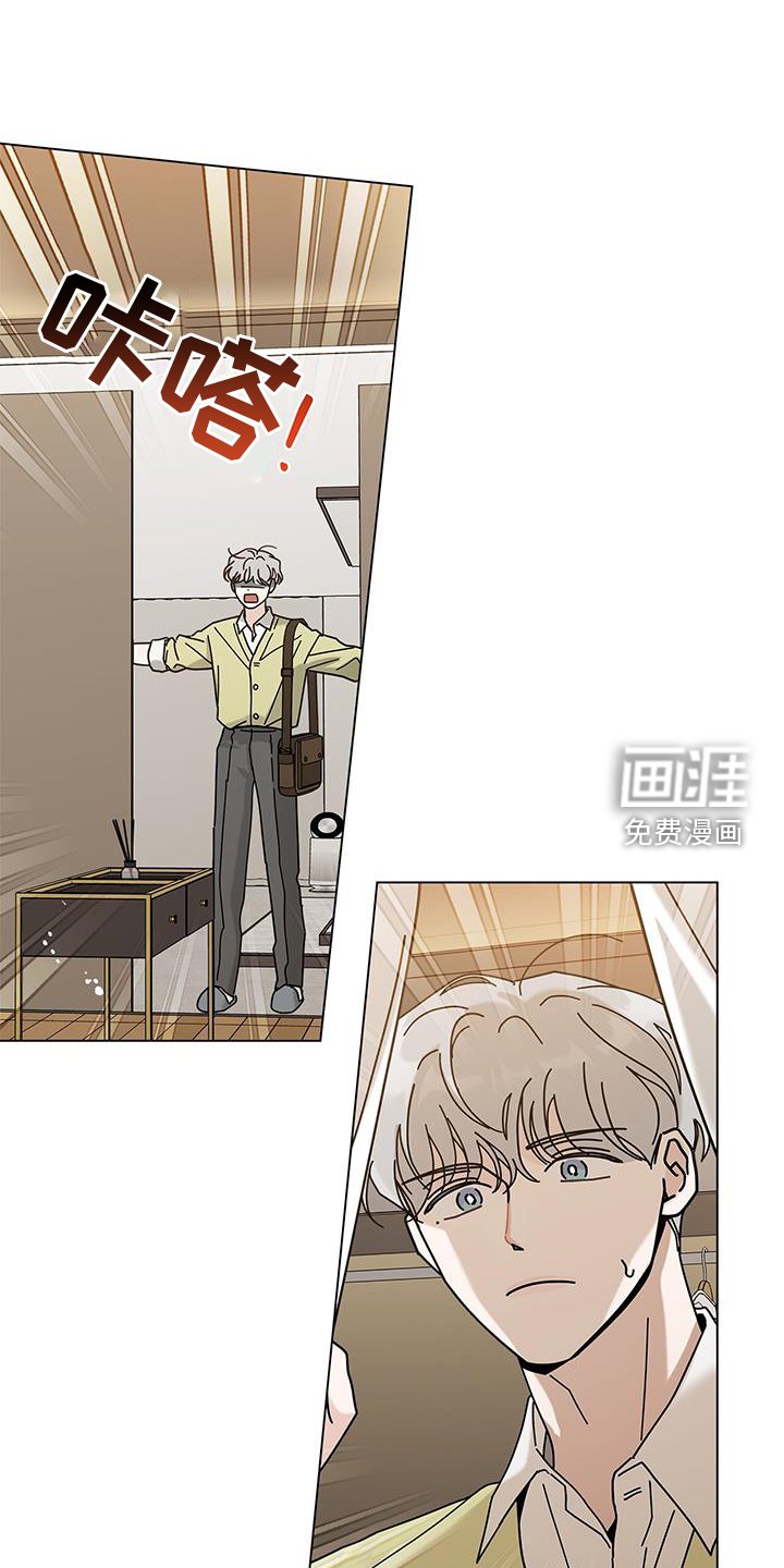 第101章：【第二季】撤销