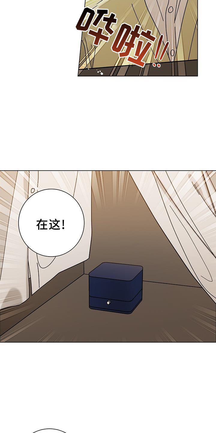 第101章：【第二季】撤销