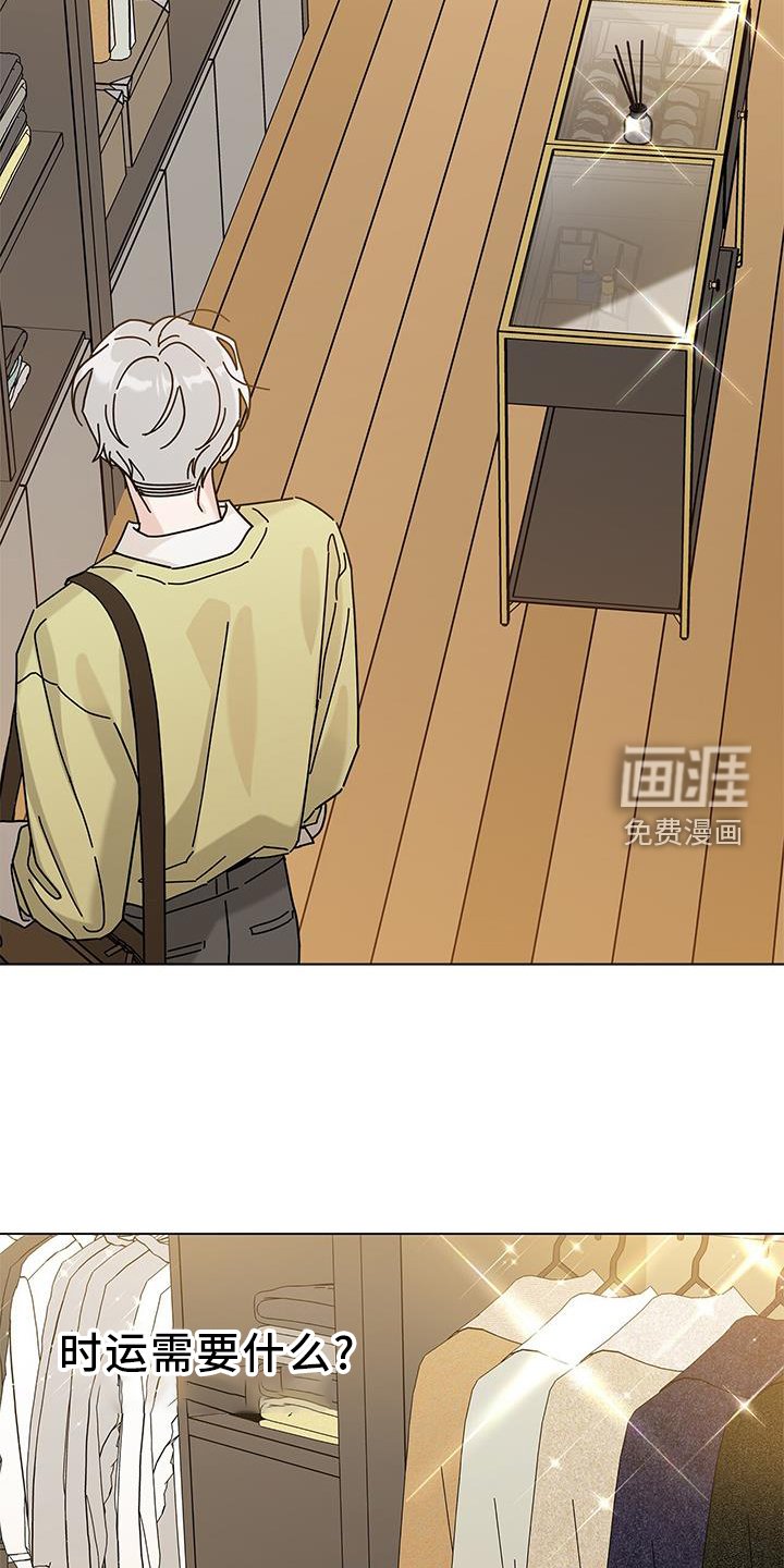 第101章：【第二季】撤销