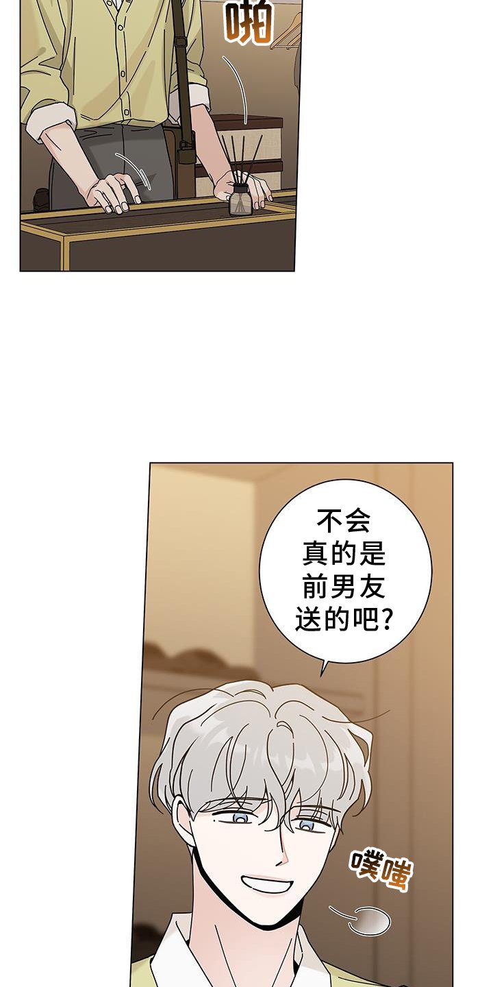第101章：【第二季】撤销